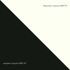 Интерьерные стеновые HPL панели Fundermax 0080 Black AP / 0085 White F тест миниатюра 1