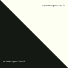 Интерьерные стеновые HPL панели Fundermax 0080 Black AP / 0085 White F тест